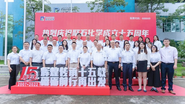 维多利亚老品牌vic十五周年庆│绚烂传承十五载 砥砺前行再出发